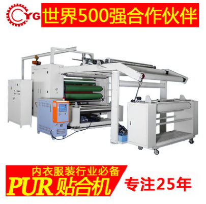熱熔膠貼合機(jī)，首選永皋機(jī)械，質(zhì)優(yōu)價廉