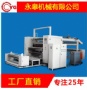 多功能涂布機復合機各種行業(yè)常用工具