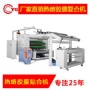 復合機工程復合技術(shù)